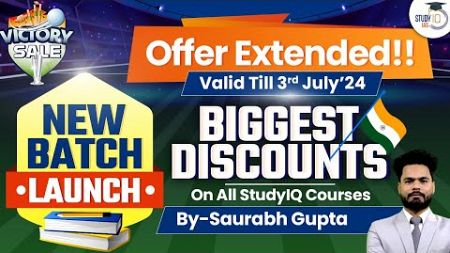 StudyIQ IAS Victory Sale | Offer Extended | Biggest Discount | Hurry Enrol Now !!