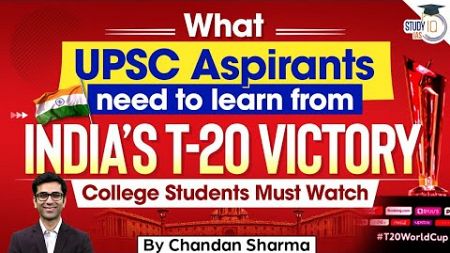 For UPSC 2025 Aspirants Most Important Learnings | Crack UPSC 2025 in First Attempt