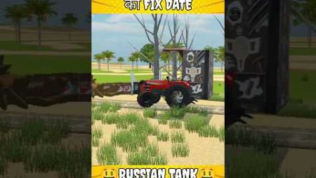 new update का fix date 🤑 in indian vehicles simulator 3d game 💥 #shorts #viral #gaming #fix