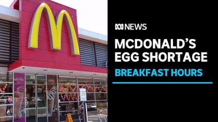 McDonald&#39;s restricts breakfast menu hours due to egg shortage | ABC News