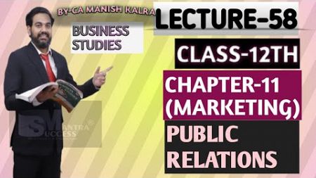 Public Relations | Chapter-11 | Marketing | Class-12 Business Studies | CA MANISH KALRA
