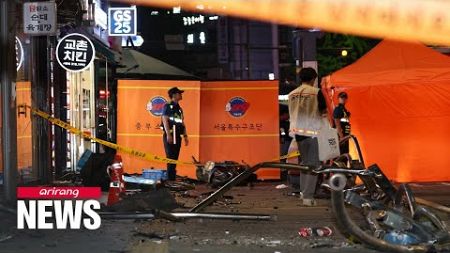 Police to investigate driver after 9 people die, 4 injured in central Seoul accident