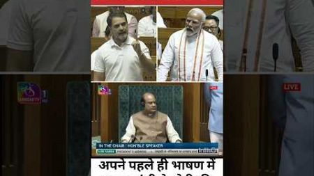 #rahulgandhi #modi #parliament #congress #muslim #ombirla #bjp #politics #2024 #sansad #dhruvrathee