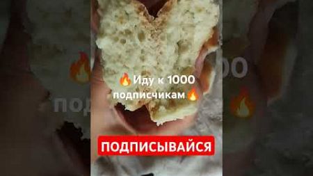 Сладкие булочки на закваске 🥞#хлеб #видео #здоровое питание #здоровье #шортс # хлеб на закваске