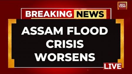 Assam Floods LIVE Visuals: Flood Situation In Assam Takes A Violent Turn | Floods In Assam LIVE