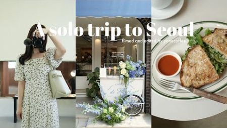 Trip vlog｜韓国ソウル一週間ひとり旅✈️｜30代会社員が気ままに韓国を旅する一週間の記録
