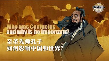Confucius unraveled: Who was he and why is he important?