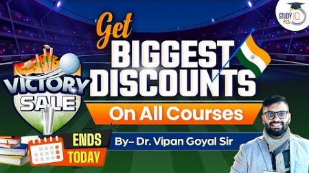 StudyIQ PCS Victory Sale Ends today | Biggest Discount | Hurry Enrol Now !!