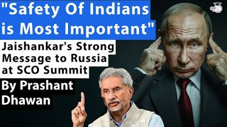 Jaishankar&#39;s Strong Message to Russia about Indians stuck in Russian Military at SCO Summit