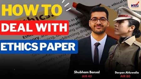 Toppers Strategy For Ethics Paper | How To Deal With Ethics Paper | KSG IAS