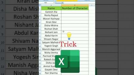 Calculate Character in Excel 😎 ||Advance Excel 💯 ||#shorts #excel #exceltips #computer #tricks