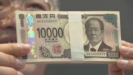 20年ぶりの新紙幣　金融機関の窓口で両替が始まり長蛇の列　岡山・香川