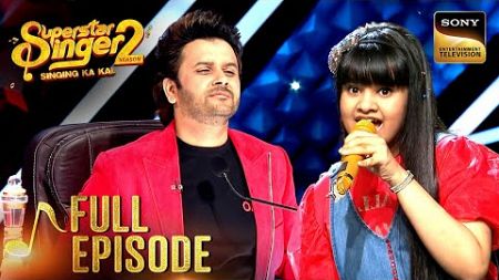 Sayantani और Rohan का &#39;Eena Meena Deeka&#39; पर मज़ेदार Duet | Superstar Singer 2 | Full Episode