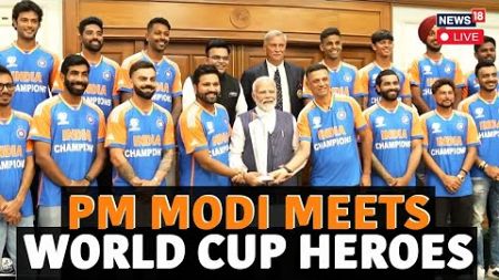PM Modi Meets Rohit Sharma&#39;s T20 World Cup Winners In Delhi | Team India Meets PM Modi Live | N18L
