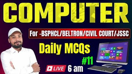 COMPUTER || Daily MCQs || BSPHCL/ BELTION/CIVIL COURT || Class 11 || By : - Jay Kant Sir