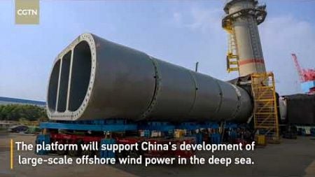 China&#39;s world-leading OceanX wind power platform closer to installation