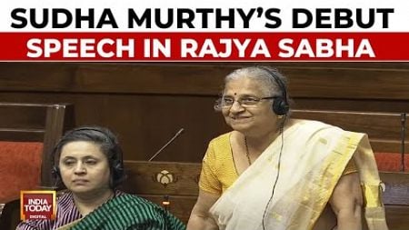 Sudha Murthy Advocates Health And Tourism Initiatives In Rajya Sabha Debut Speech | India Today