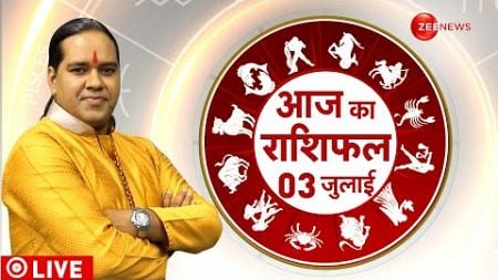Aaj Ka Rashifal LIVE: Astro | Bhavishyavani | Shubh Muhurat | Today Horoscope | 03 July | Jyotish