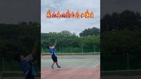 【奇跡の瞬間チャレンジ】 #トリックショット #神業 #trickshots #tennis #テニス