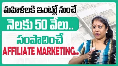 Best Digital Marketing Courses (2024) | Digital Marketing Courses for Beginners in Telugu | Sumantv