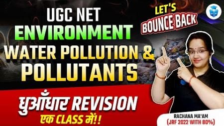 UGC NET Paper 1 Environment | Water Pollution &amp; Pollutants Complete Revision | Rachana Mam