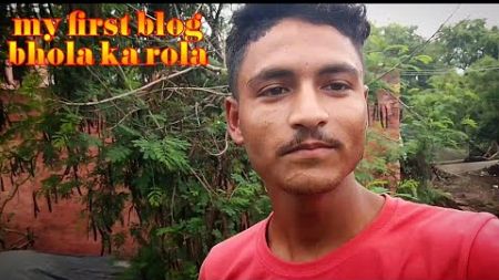 my first vlog bhola ka rola #blogging #blogs #subscribe my channel