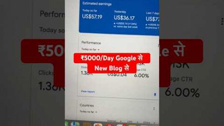 ₹5000/Day New Blog से 🔥 #blogging #earnmoneyonline #satishkvideos