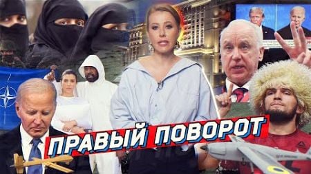 Закулисье переговоров, Байден и семья, Кадыров против Бастрыкина. Канье в России. Разбор новостей