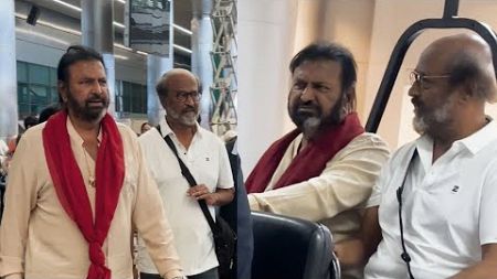Super Star Rajinikanth and Mohan Babu Spotted @ Hyderabad Airport | Manastars