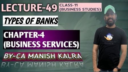 Types Of Banks | Chapter-4 | Business Services | Class-11 Business Studies | CA MANISH KALRA