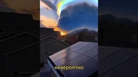 Радужные облака | 👉наш тг @kotikict #новости #техноблог #технологии #clouds #rainbow