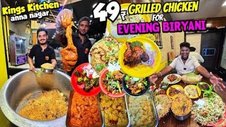 மாலையில் மாஸ் காட்டும் Kings Kitchen | Anna Nagar Evening BIRYANI | Tamil Food Review