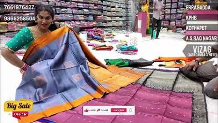 Ashadam &amp; Bonalu Festive Sale |Vigneshwara Silks|EP-519441 #celebrity #shyamaladevi #saree #shopping