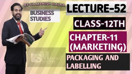 Packaging And Labelling | Chapter-11 | Marketing | Class-12 Business Studies | CA MANISH KALRA