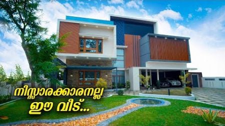 നിസ്സാരക്കാരനല്ല ഈ വീട് 😯| Contemporary Modern Home with Elegant Interior😍😍| Home Tour Malayalam