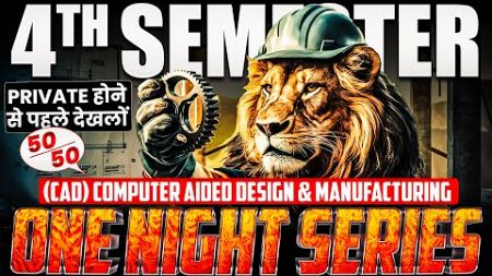 UPBTE 4TH SEMESTER | (CAD) Computer Aided Design Mechanical | ONE NIGHT SERIES #astechnic