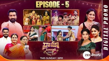 Drama Juniors 7- Happy Days | Episode 5 Full Promo | This Sunday @9 PM | Zee Telugu