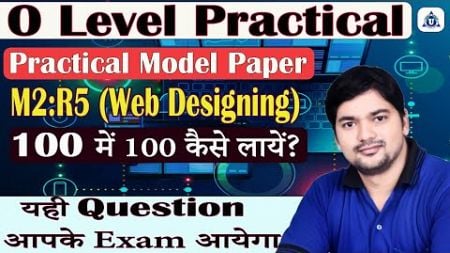 O Level Practical Paper 2024 M2 R5 Practical Paper Soluation WEB Designing Practical Class 02