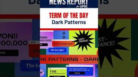 Dark Patterns | Deceptive Patterns | Term of the Day | Amrit Upadhyay | Daily News Report