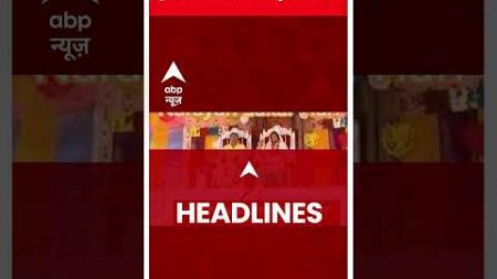 Top News: देखिए इस घंटे की बड़ी खबर | Hathras Stampede Latest Updates | ABP Shorts