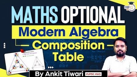 UPSC Maths Optional | Modern Algebra - Composition Table for UPSC CSE | StudyIQ IAS