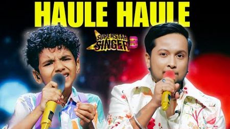😍दिल जीत लेने वाला Performance Avirbhav और Pawandeep 😍| Avirbhav Haule Haule Song Superstar Singer 3