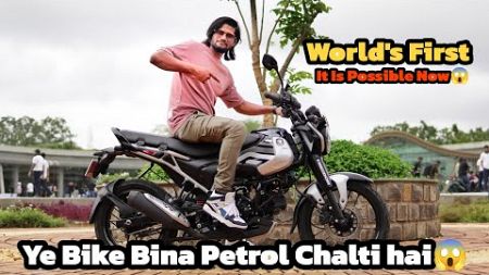 Bajaj Freedom | World&#39;s First CNG Bike | Review