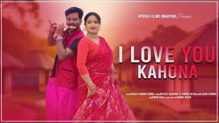 I Love You Kahona I Singer Nitesh KAchhap &amp; Sarita Devi // New Nagpuri Song