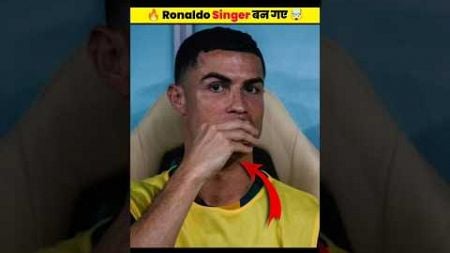 Ronaldo Singer बन गए 🤯 | Cristiano Ronaldo ❤️ | Cr7 | #ronaldoskills #football #ytshots #viral