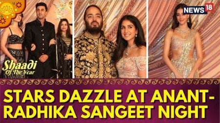 Ambani Wedding | Star-Studded Sangeet Ceremony of Anant Ambani and Radhika Merchant | News18