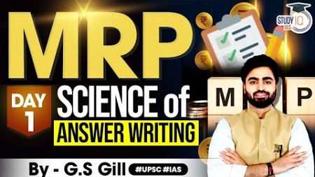 MRP Program Starts Today | Day 1 | Answer writing | UPSC P2I | StudyIQ IAS