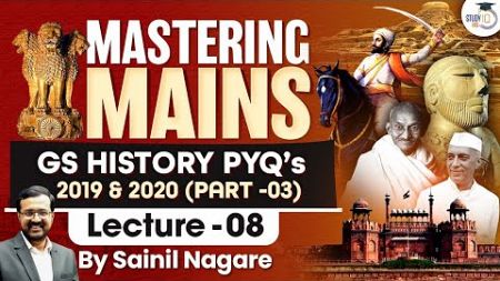 UPSC Mains | History Previous Year Questions (PYQs) | GS1 | Mains Answer Writing | LEC 08 | StudyIQ