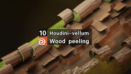 10.Houdini vellum wood peeling-Eagle Teach Houdini Case 010