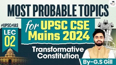 UPSC Mains 2024 | Lec 02 | Transformative Constitution | Most Probable Topics | StudyIQ IAS